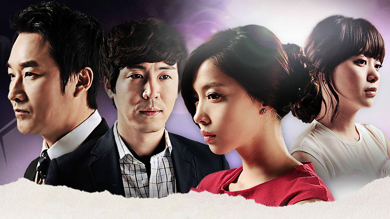 While You Were Sleeping backdrop