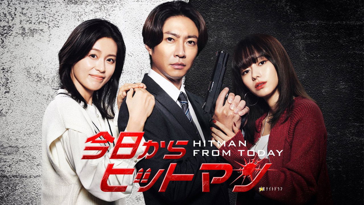 Hitman from Today backdrop