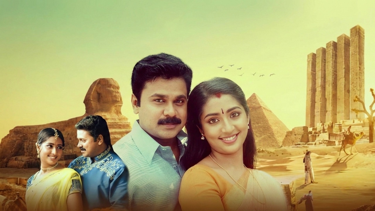 Pattanathil Sundaran backdrop