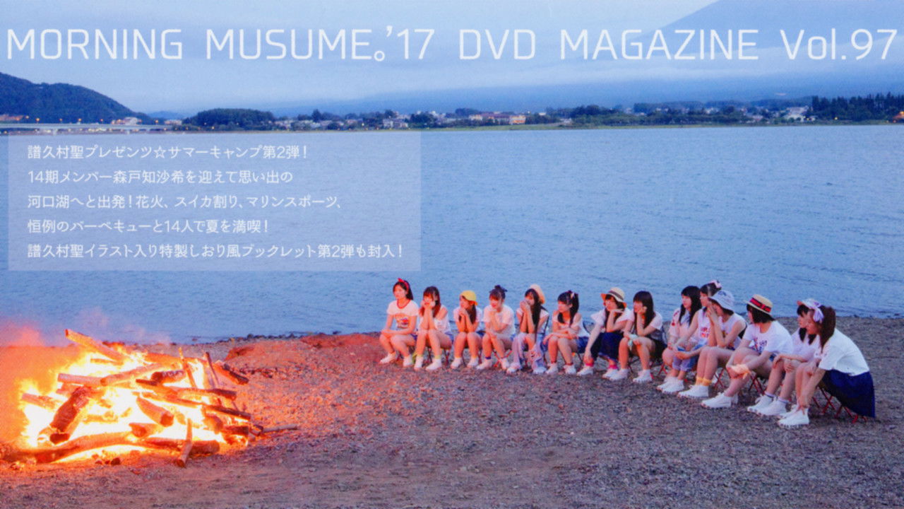 Morning Musume.'17 DVD Magazine Vol.97 backdrop