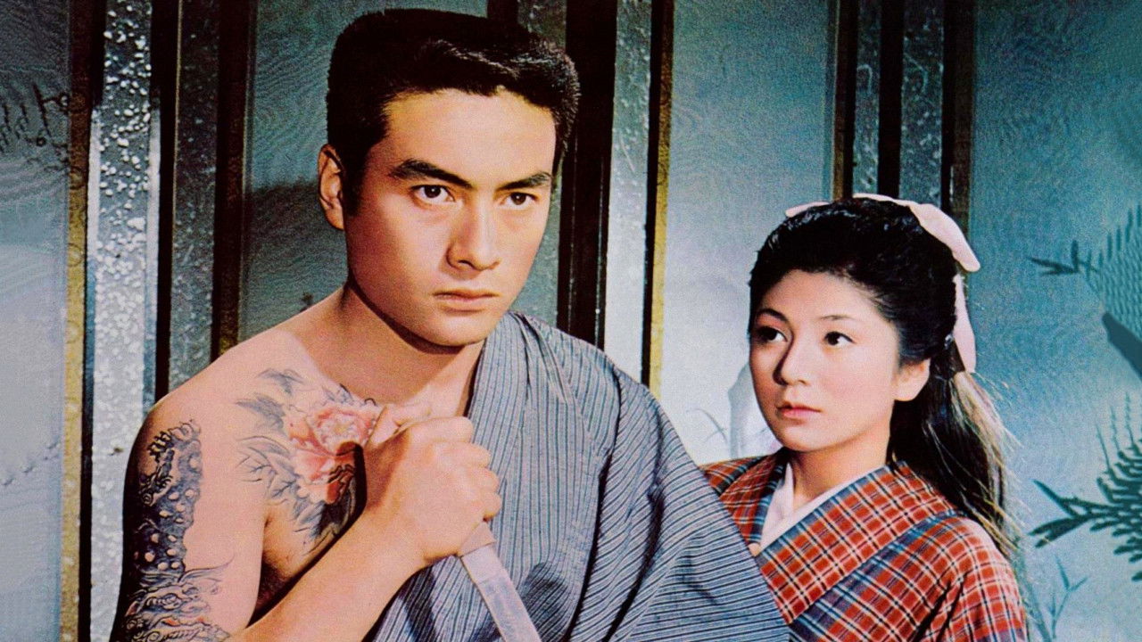 Chivalrous Life backdrop