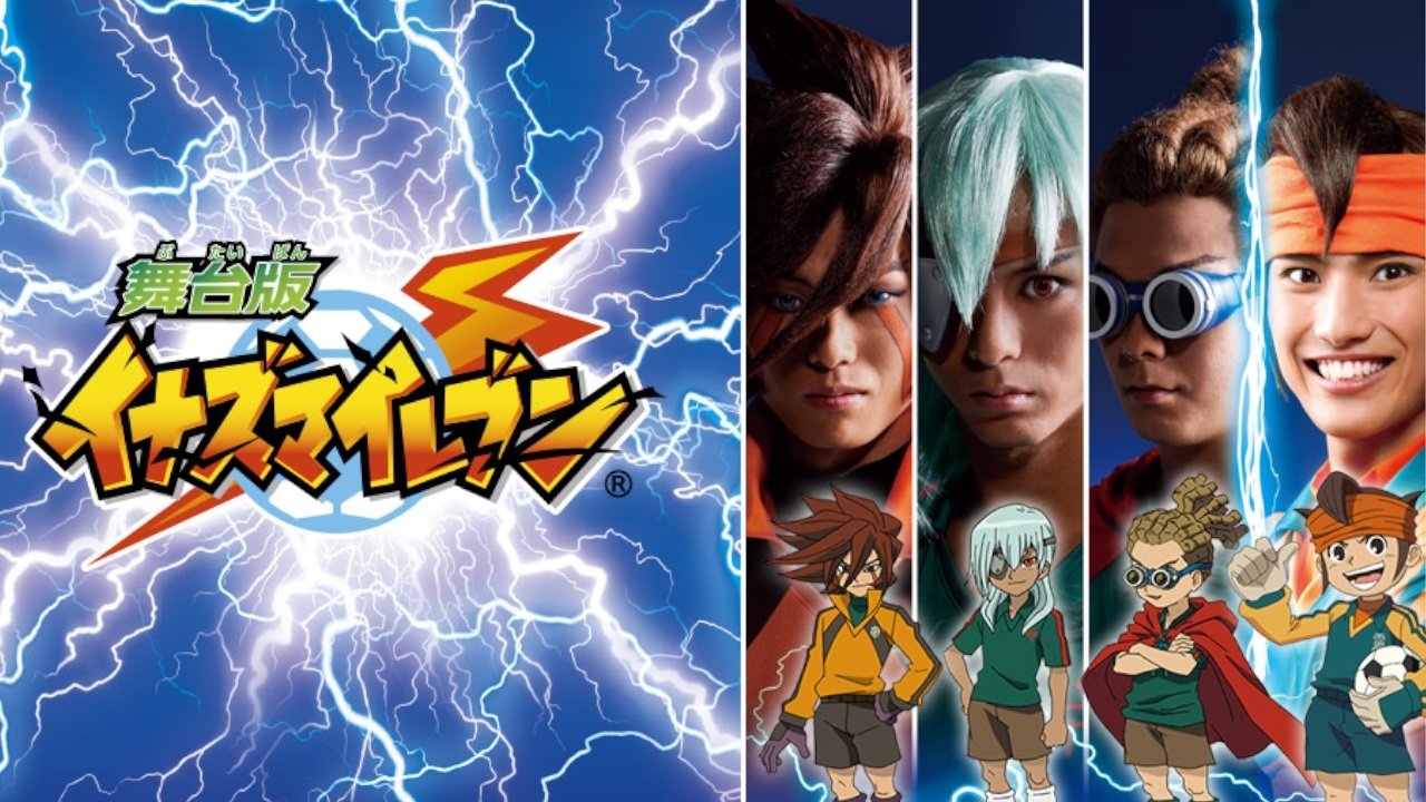 Inazuma Eleven: Live Action backdrop
