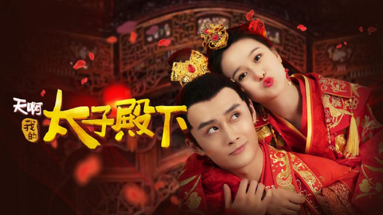 Oh ! My prince ! backdrop