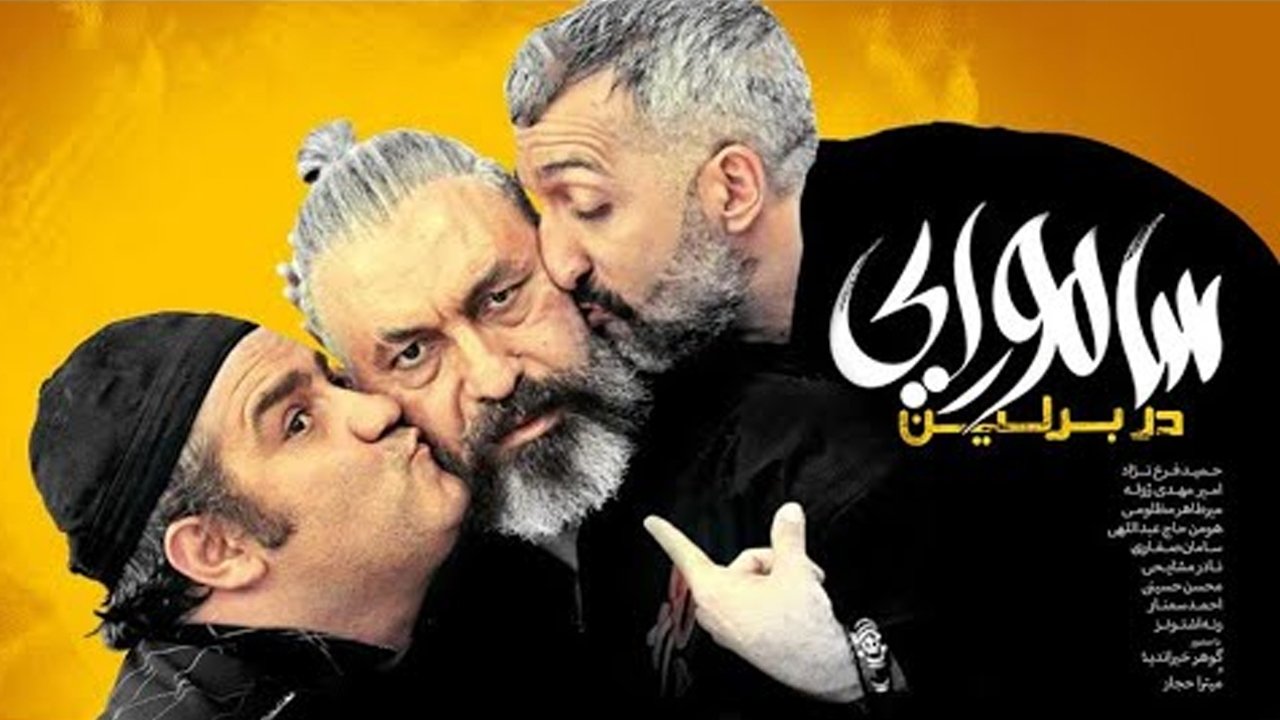 Samurai In Berlin backdrop