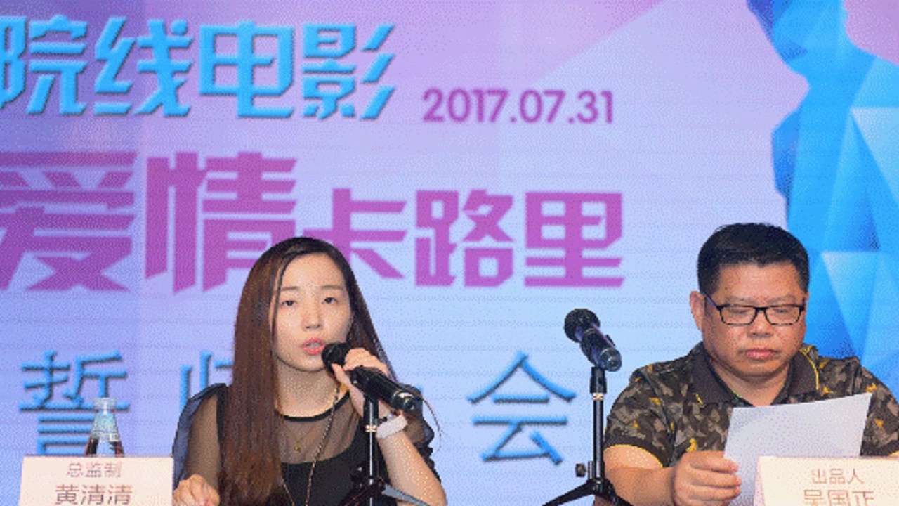 Calories in Love backdrop