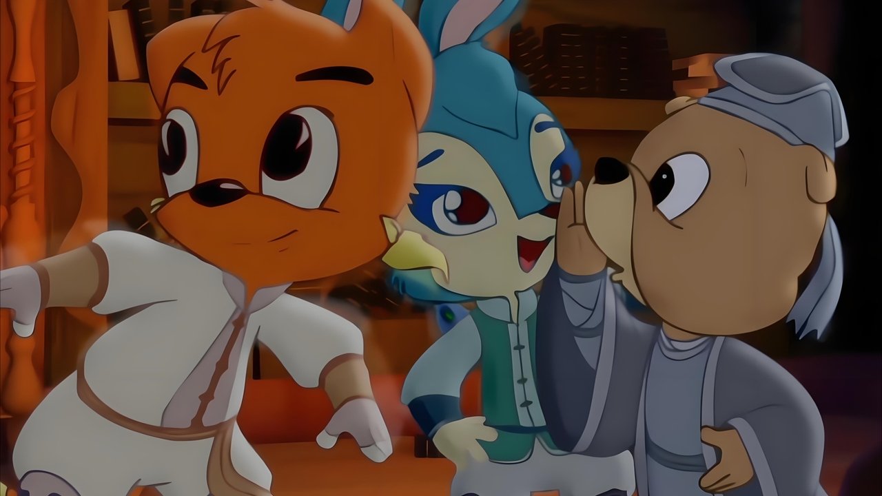 虹猫蓝兔七侠传 backdrop