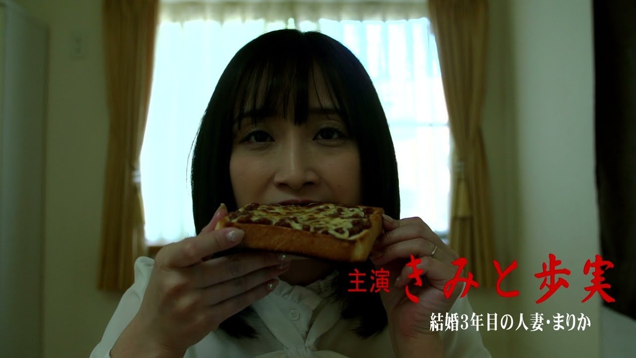 Petting monster: Kairaku kui makuri backdrop