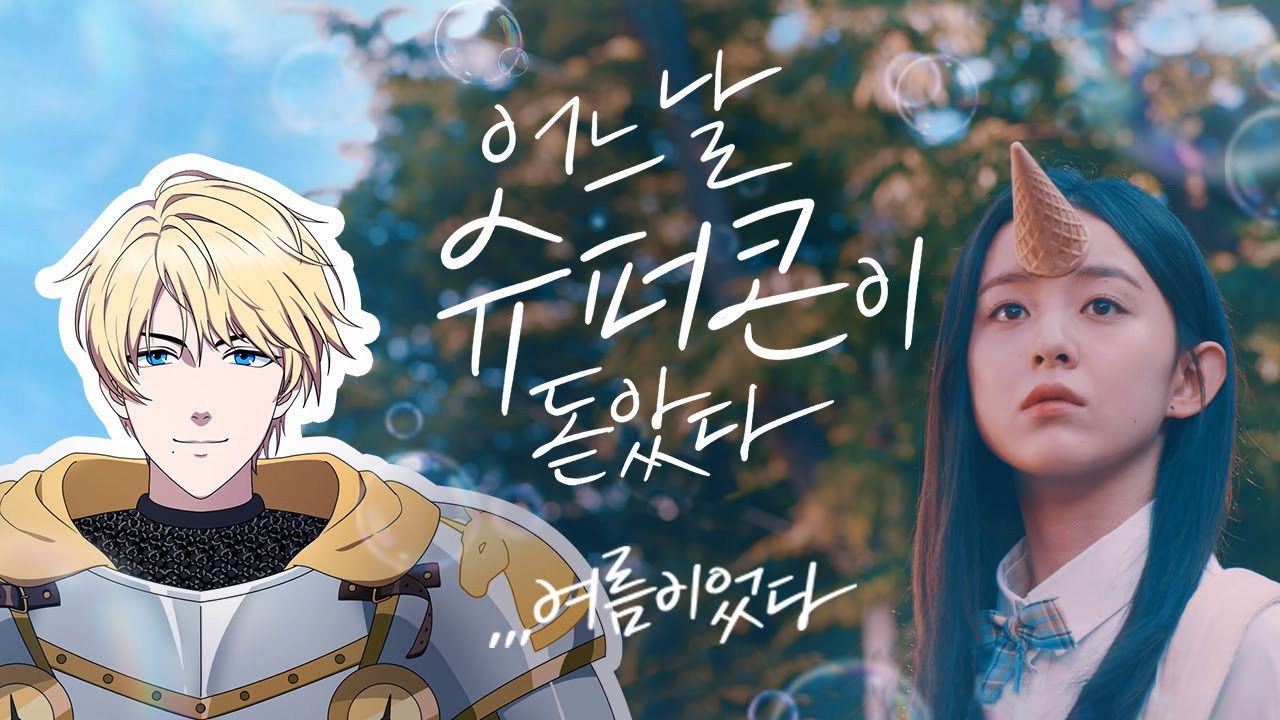 A girl with a super cone on her forehead one day backdrop