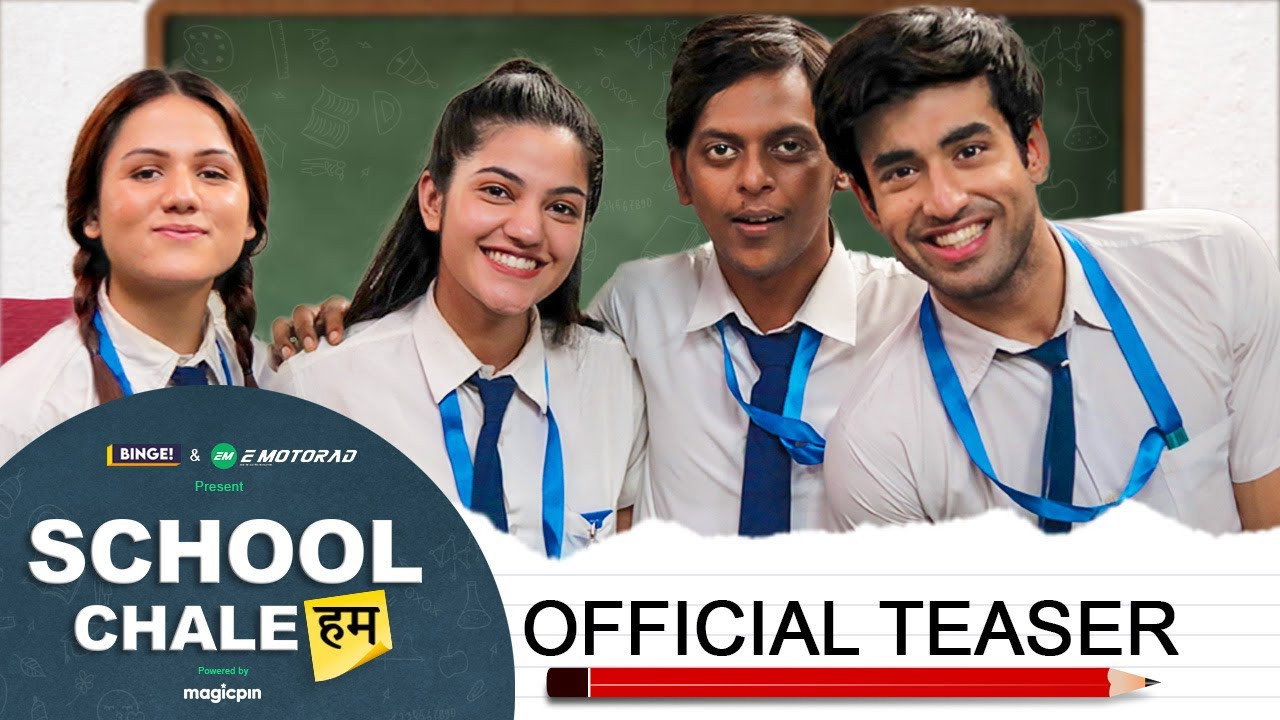 School Chale Hum backdrop