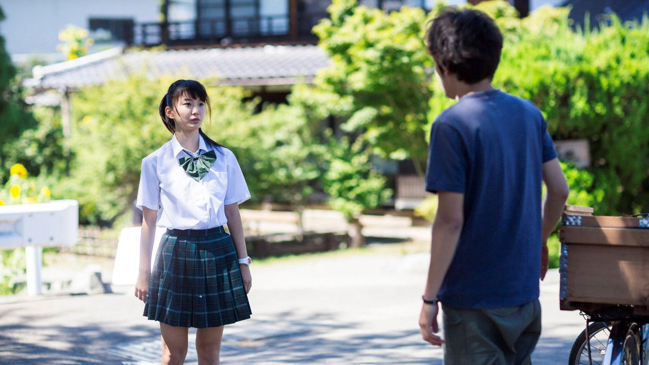 Seventeen, Hokuto Summer backdrop