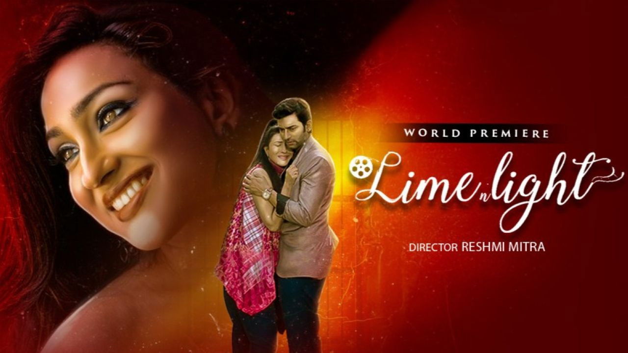 Lime N Light backdrop