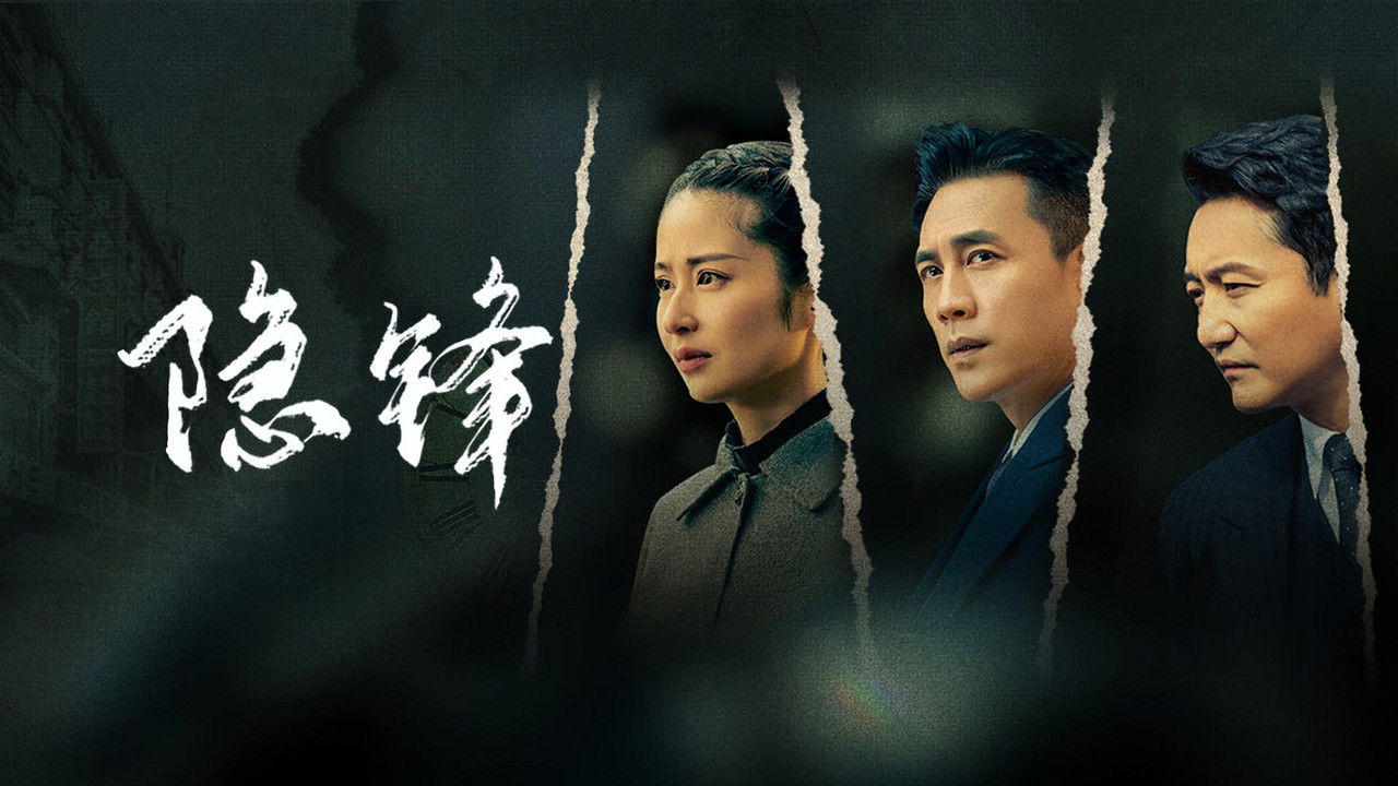 Hidden Blade backdrop