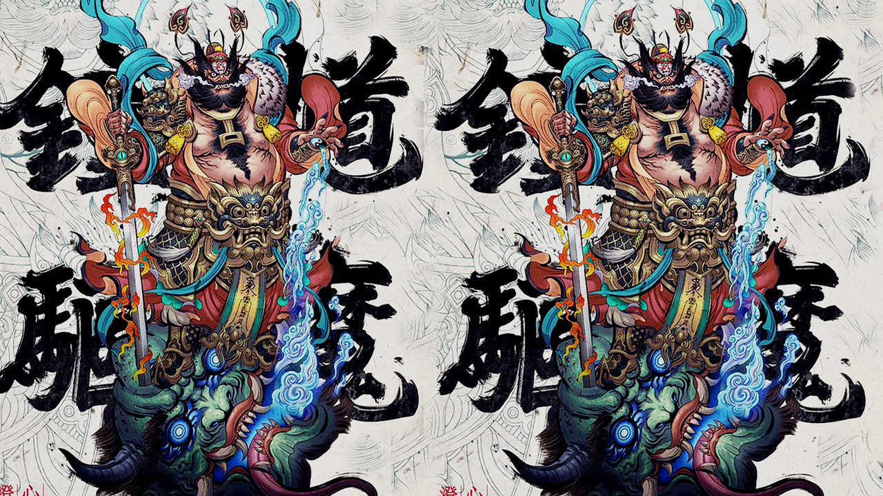 The Chinese Ghost Buster backdrop