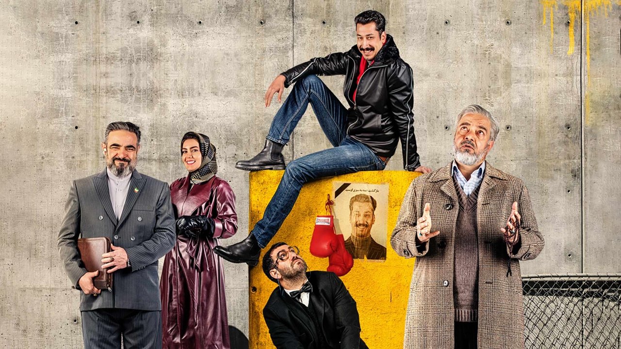 The Secret Of Survival backdrop