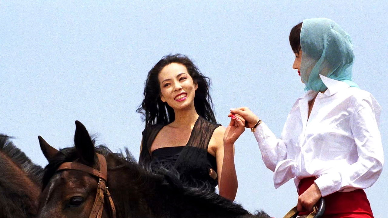 Madame Aema 10 backdrop