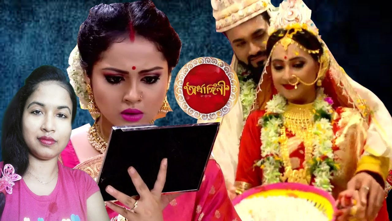 Ardhangini- অৰ্ধাঙ্গিনী backdrop