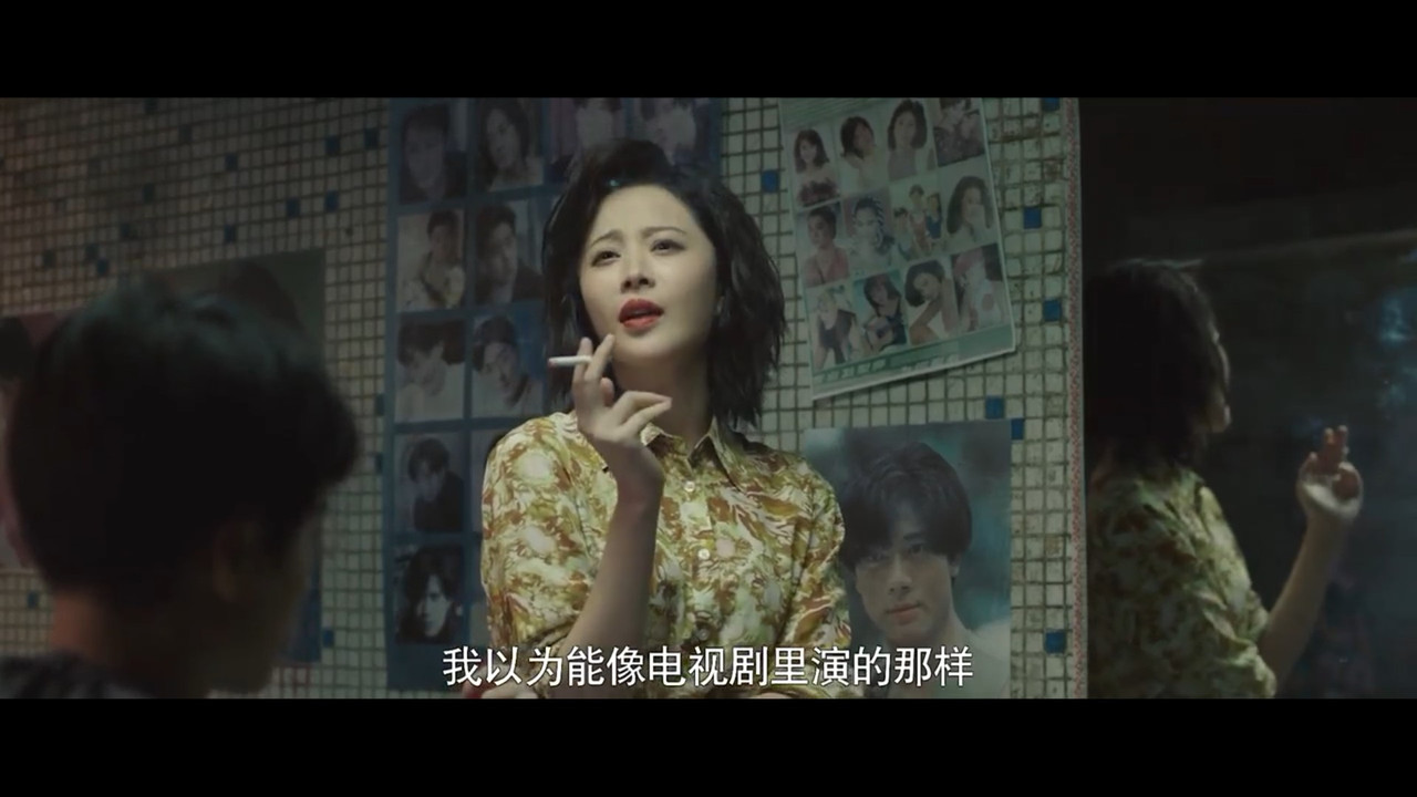 东北往事之我叫赵红兵 backdrop