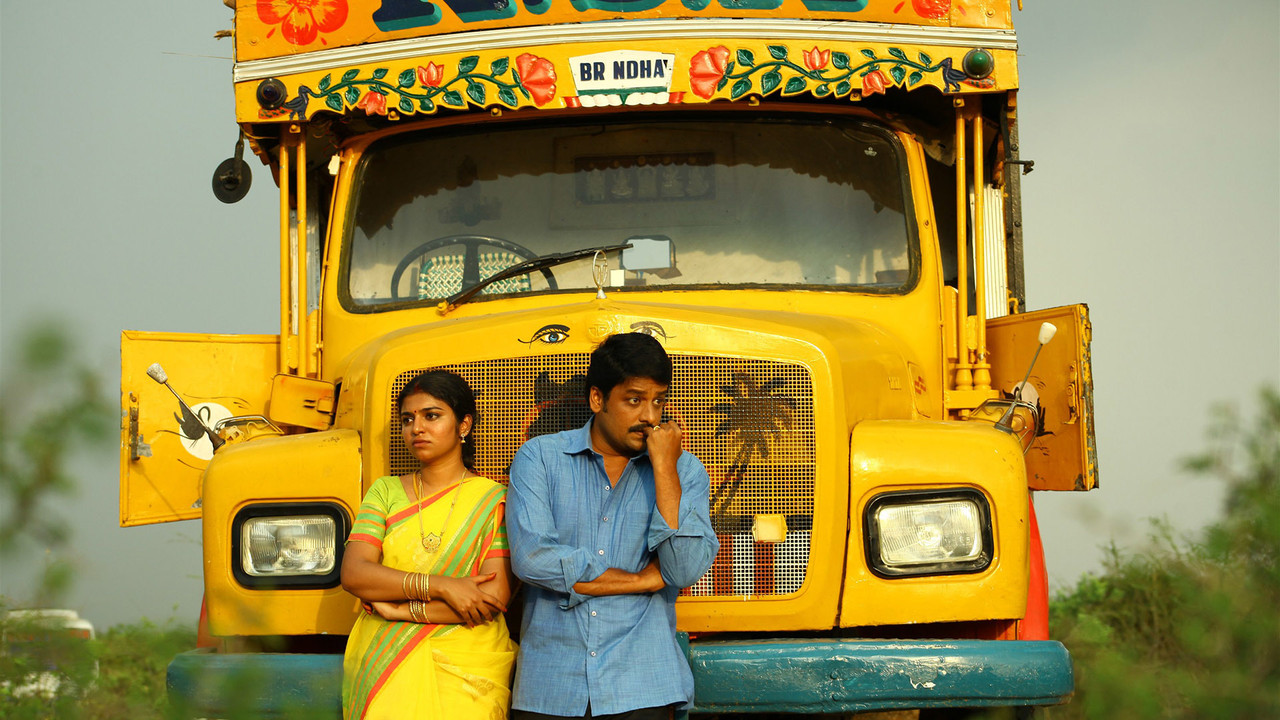 Oru Kidayin Karunai Manu backdrop