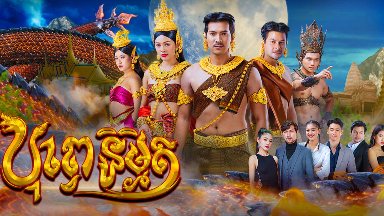 Virtual ancestor backdrop