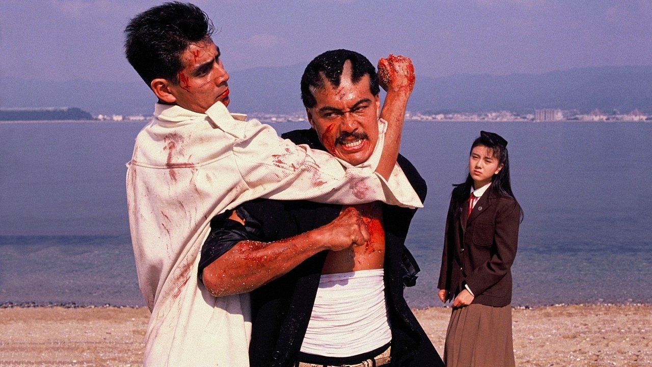 Go!! Karate Club backdrop