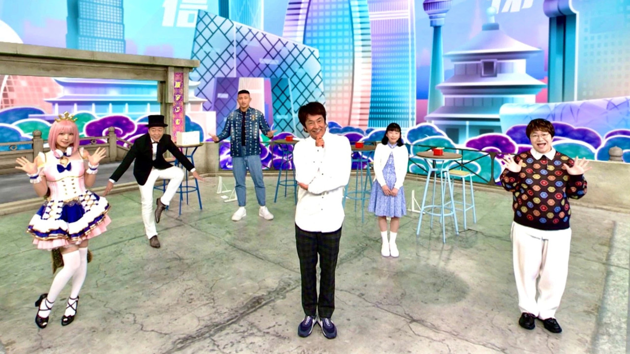 Kanji Hmmm... backdrop