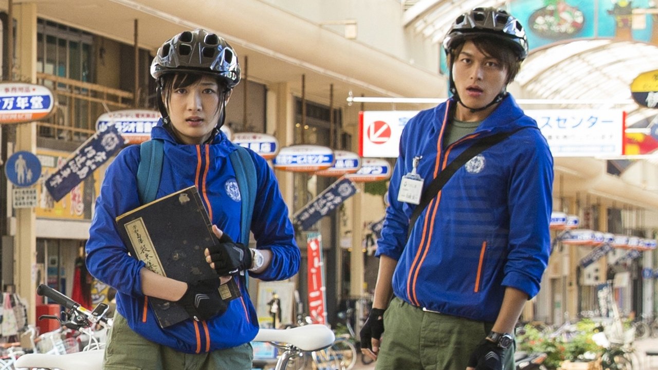 The Book Peddler backdrop