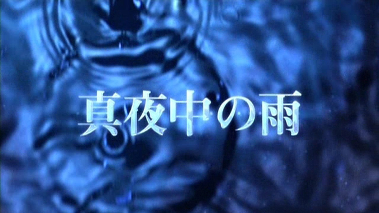 Midnight Rain backdrop