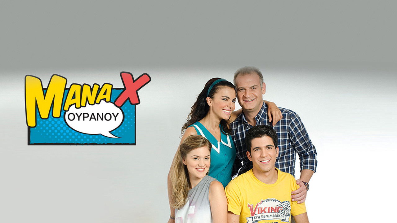 Mana X Ouranou backdrop