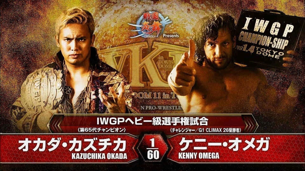 NJPW Wrestle Kingdom 11 backdrop