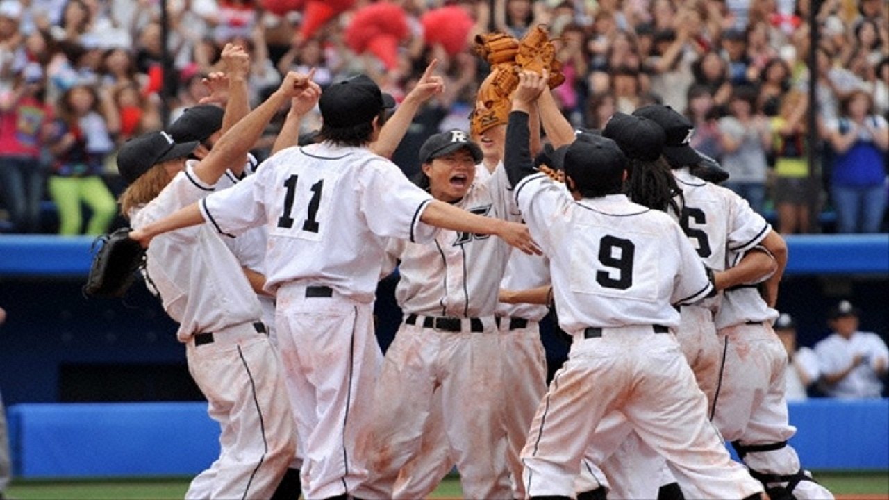 Rookies the Movie: Graduation backdrop