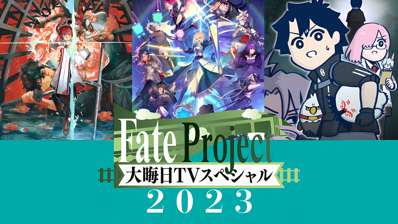 Fate Project 大晦日TVスペシャル2023 backdrop