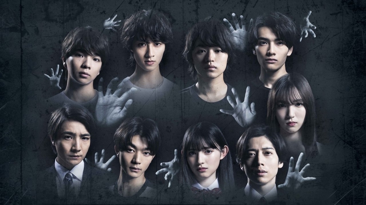 Tales of Terror from Tokyo: Darkness backdrop