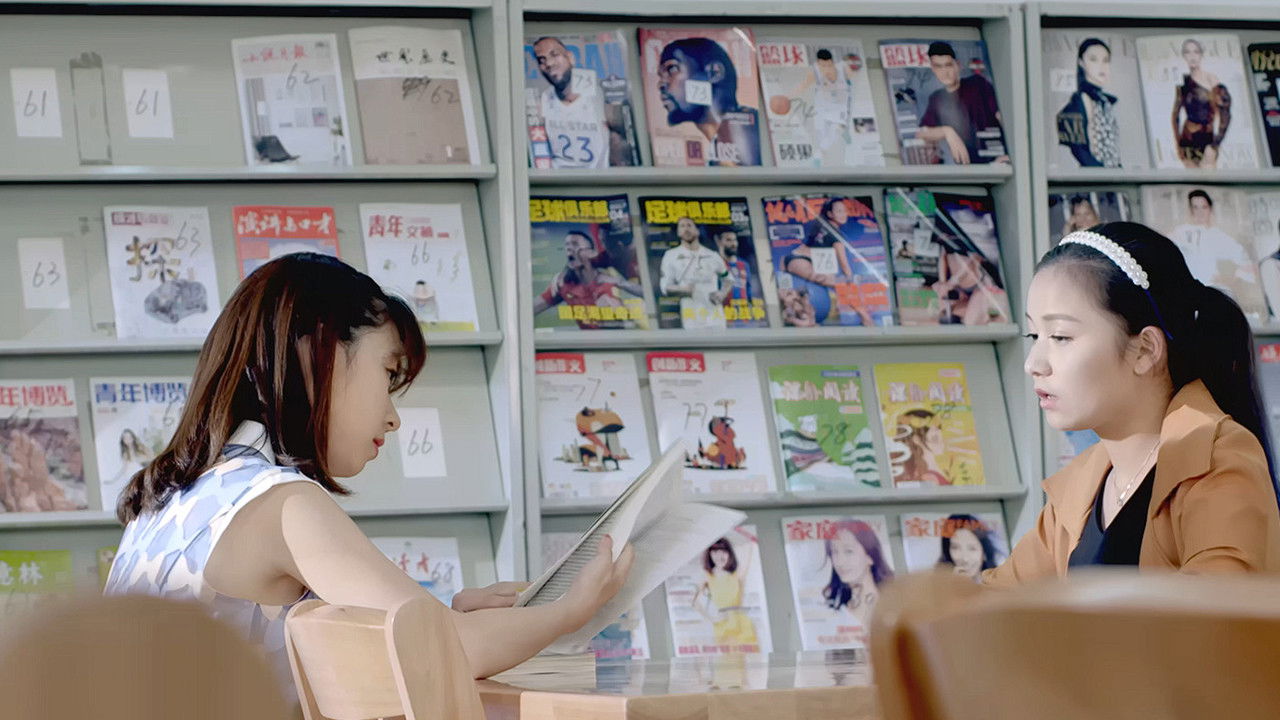 My Boss is an Undercover backdrop