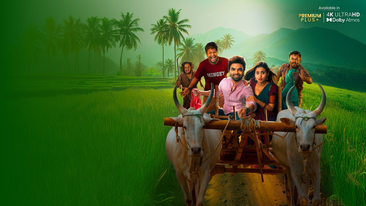 Akkada Ammai Ikkada Abbai backdrop