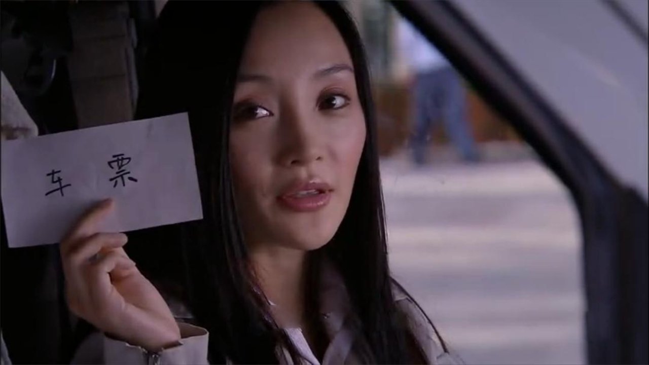 Love at Seventh Sight backdrop