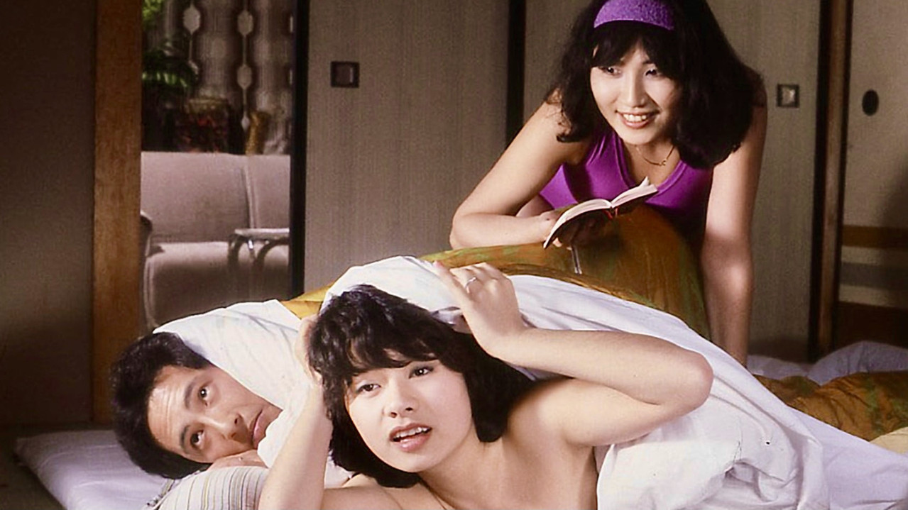 Uno Koichiro no hitozuma ijime backdrop