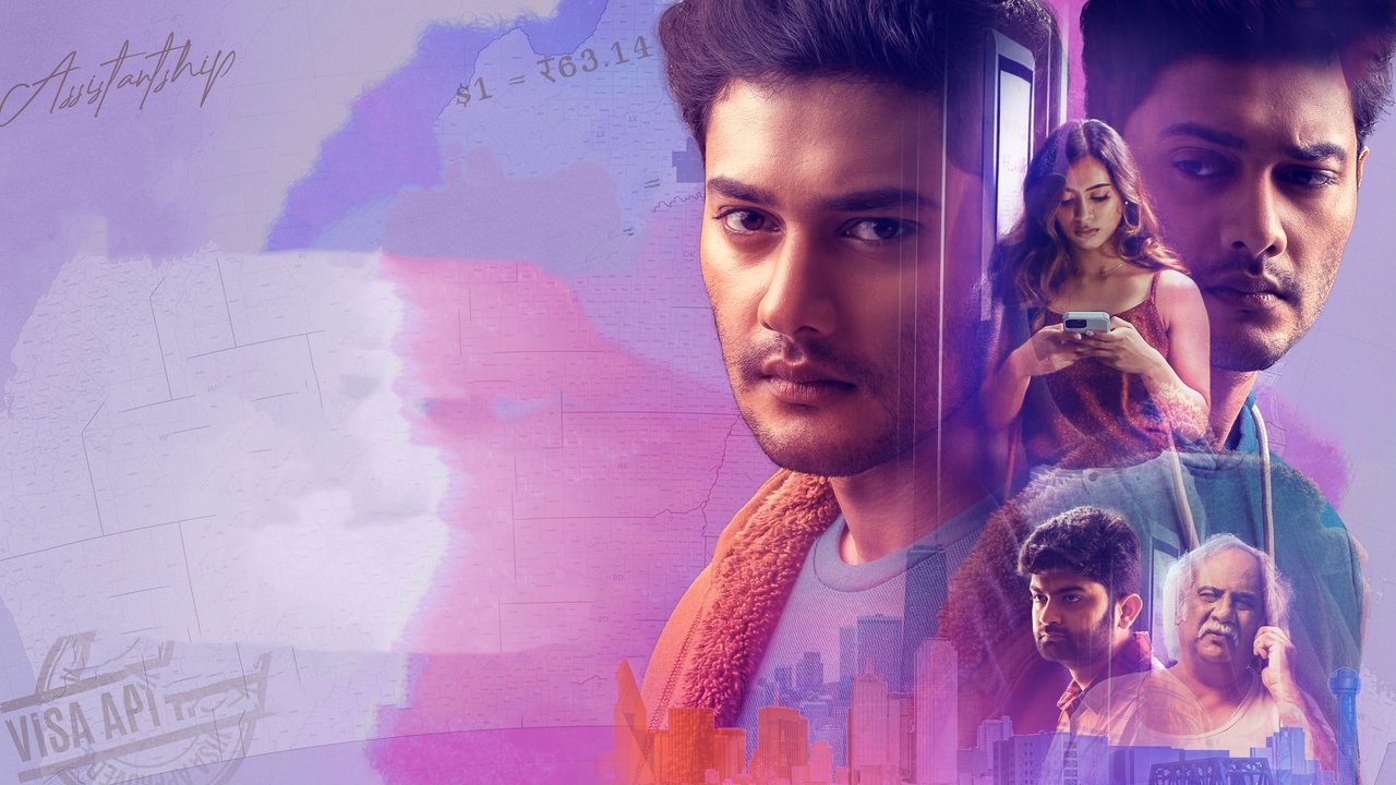 The American Dream backdrop