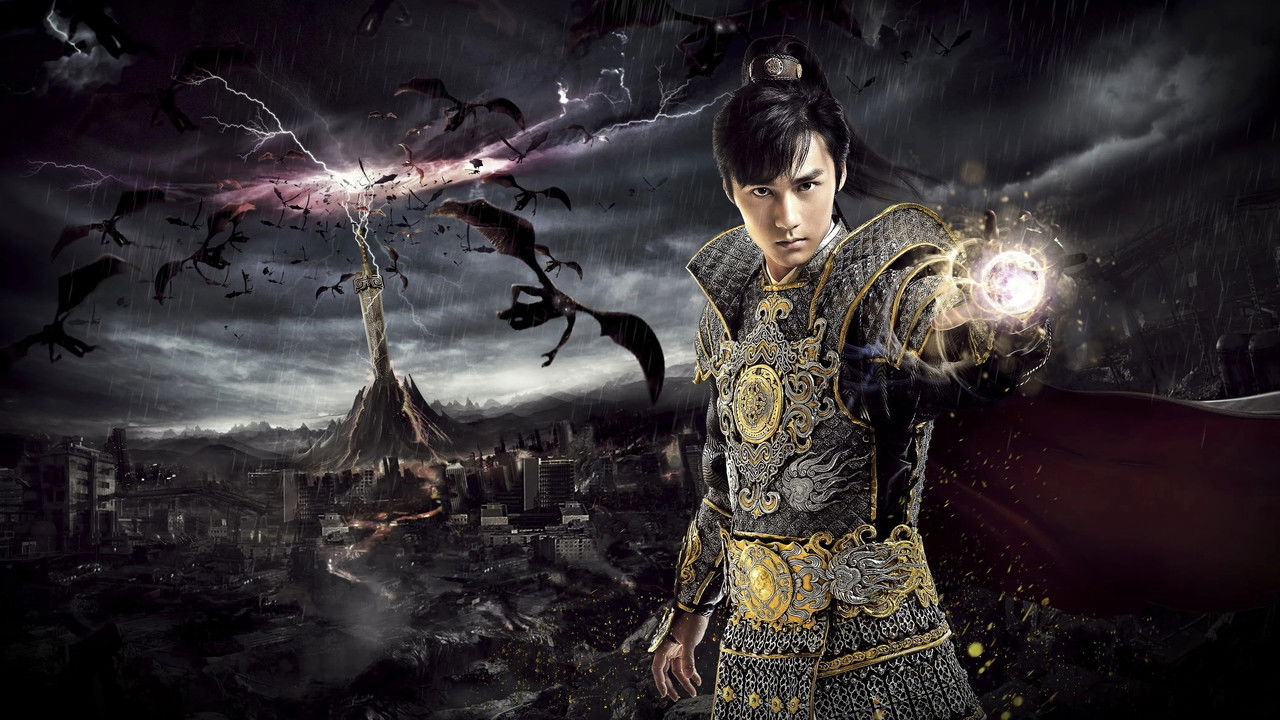 Xuan-Yuan Sword 7 backdrop