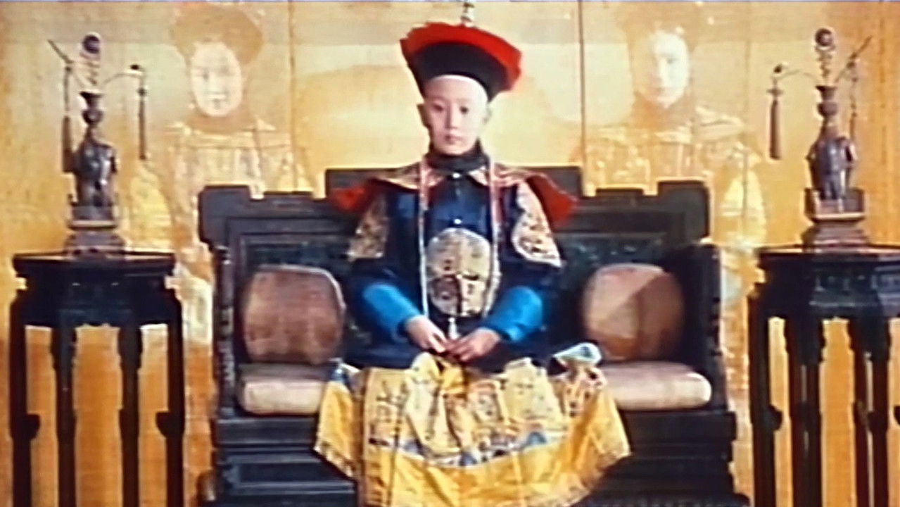 Reign Behind a Curtain backdrop