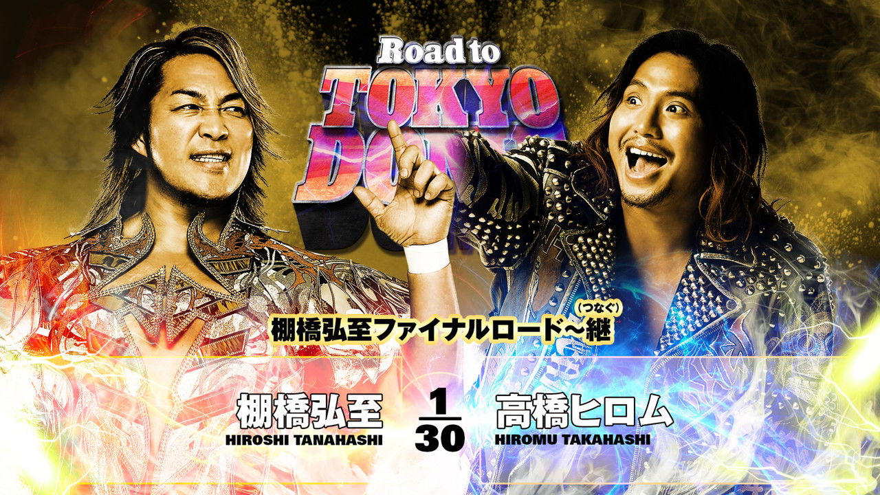 NJPW Road to Tokyo Dome 2025 - Day 1 backdrop