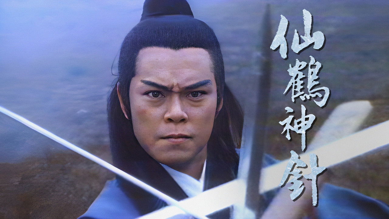 Fairy Crane Sage backdrop