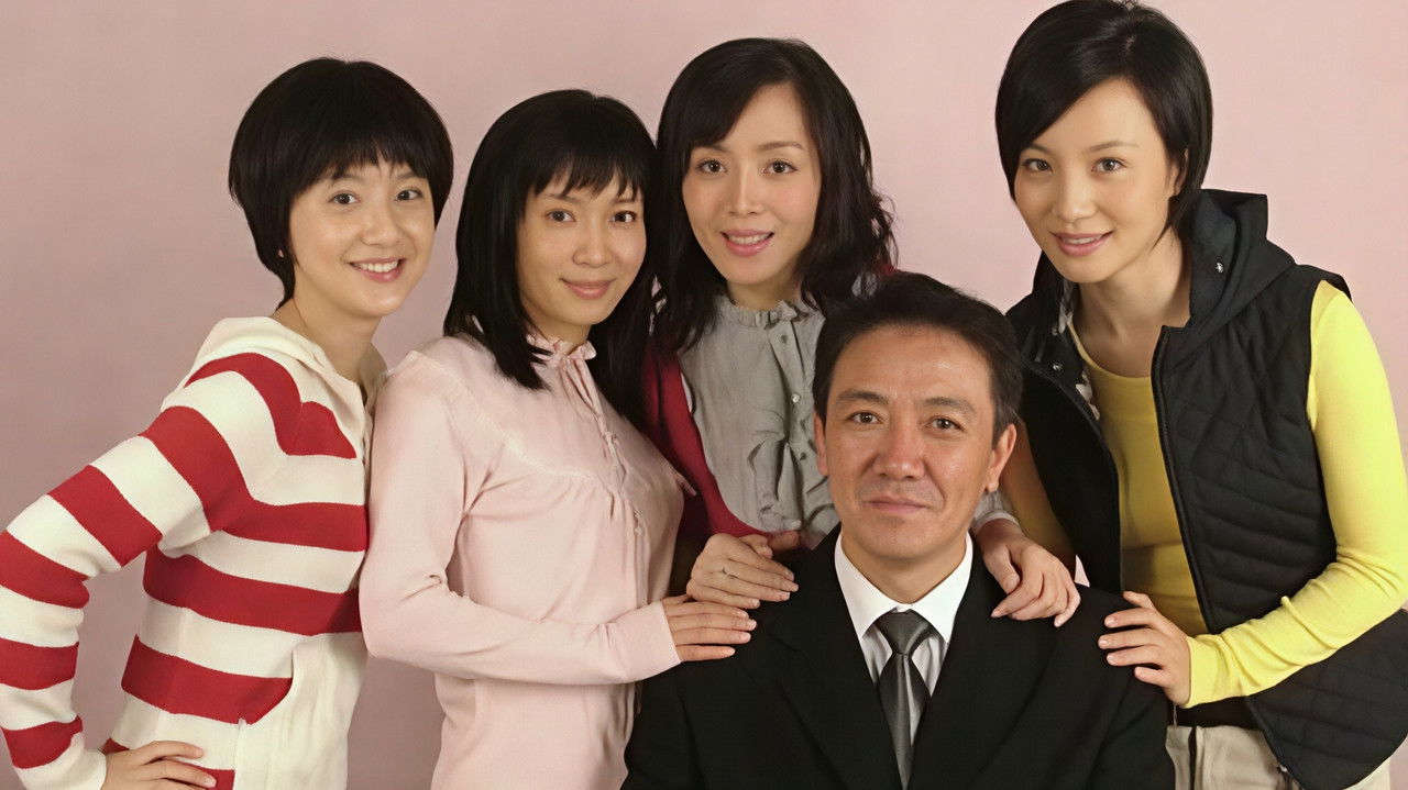 乔省长和他的女儿们 backdrop