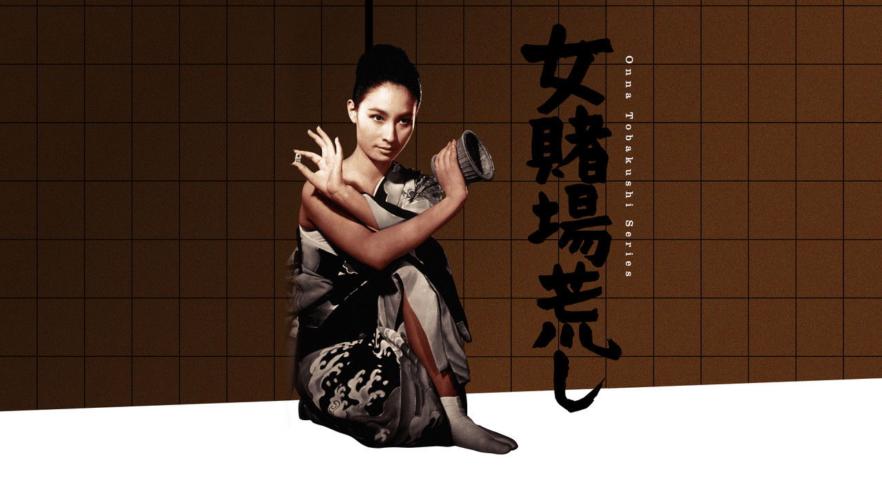 The Sister Gamblers backdrop