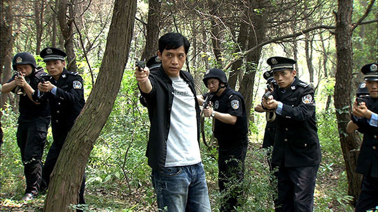 浮尘下的枪声 backdrop