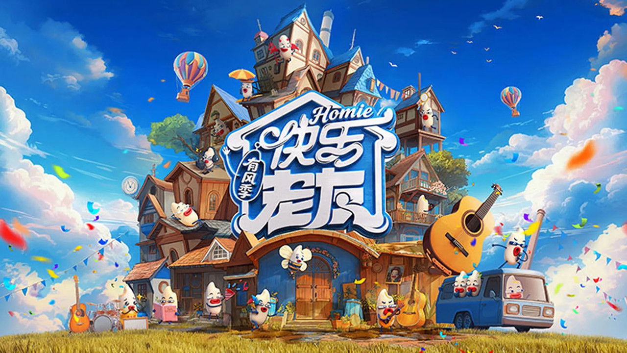 Happy Friends backdrop