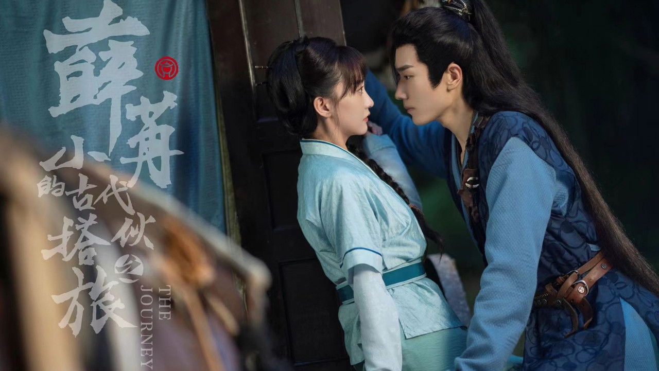 The Journey backdrop