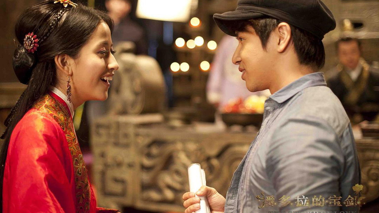 The Sword of Love backdrop