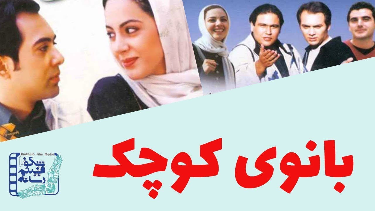 Little Lady backdrop