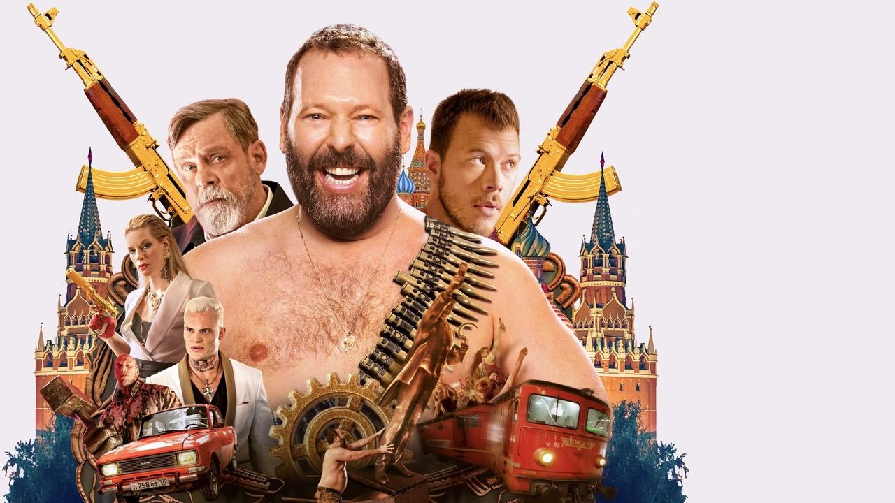 The Machine backdrop