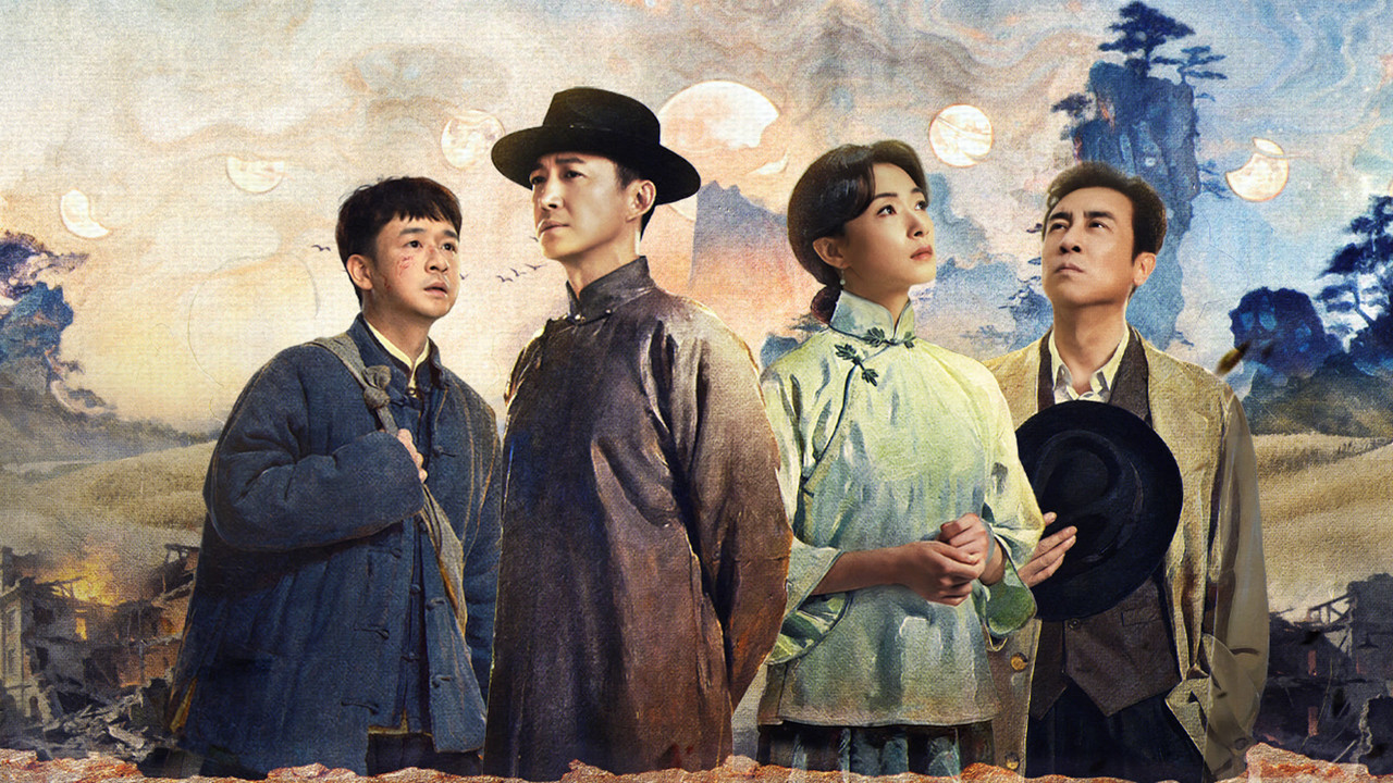 Echoes of a Thousand Moons backdrop